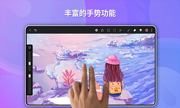 截图3