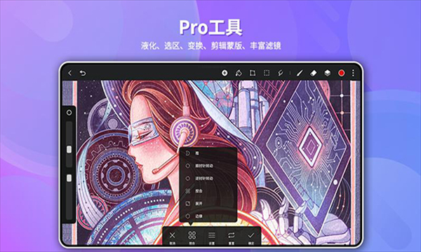 截图4